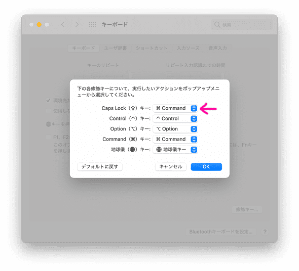 macbook_setup